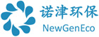 諾津環(huán)保科技有限公司